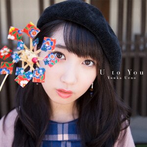 U to You|D|KICS-3671