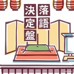 �U�E�x�X�g ���ꌈ���|����|COCN-50099