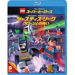 LEGO(R)�X�[�p�[�E�q�[���[�Y:�W���X�e�B�X�E���[�O�q�N���[���Ƃ̐킢�r|�A�j���[�V����|1000709081