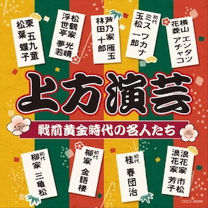 講談黄金時代 Amazon.co.jp: 私たちの黄金時代ベスト40~フォーク&ポップス編