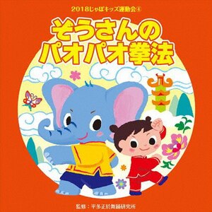 2018ۃLbY^(4) ̃pIpI@||VZCH-148