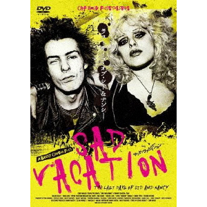 映画　シドアンドナンシー　日本再上映　パンフレット 映画]シド・アンド・ナンシーを映画館で上映しよう！ | ドリパス