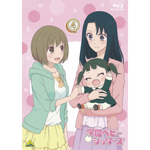 TVアニメ「学園ベビーシッターズ」公式サイト