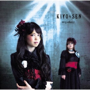 organizer|KIYO*SEN|ELFA-1816