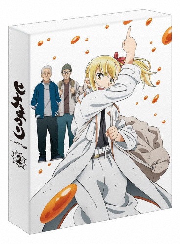 ヒナまつり 全6巻 Blu-ray 初回生産特典版 Amazon.co.jp: ヒナまつり 1