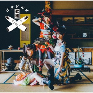 SNh~[WbN|SNhYg|UPCH-20493