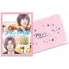 �f��u�v�����V�p���`�����鎄�̓q���C���ł���?�`�v�yBlu-ray���ؔŁz  ��������,����]