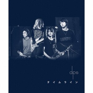タイムライン(初回限定盤)|dps|GZCA-7172