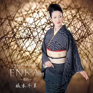 ENKA III ～偲歌～(猪俣公章生誕80周年記念)|坂本冬美|UPCY-7552