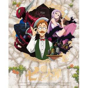 七つの大罪 戒めの復活 5(完全生産限定版)  アニメーション