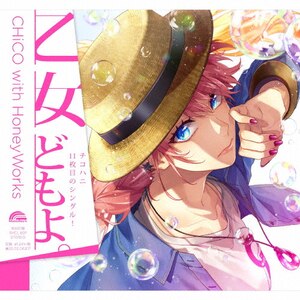 ǂB|CHiCO with HoneyWorks|SMCL-607