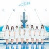 ��D���Ȑl�y��������/TYPE C�z  STU48