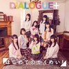 �͂��߂Ă̂����߂�!  DIALOGUE+
