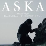 �̂ɂȂ肽��|ASKA|DDLB-0014