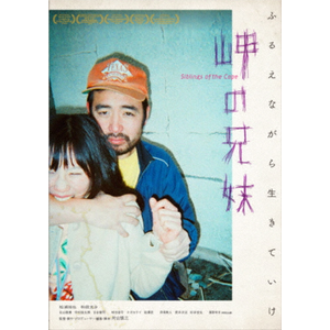 ̌Z DVD|YS|TCED-4824