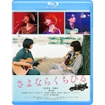 ����Ȃ炭���т�yBlu-ray�z|�����ؓ�,��e��|GABS-2049