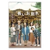 �������ʂ� DVD  ����D