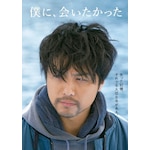 �l�ɁA��������� DVD���ؔ�|TAKAHIRO|EYBF-12688/9