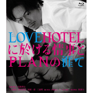 LOVEHOTELɉPLAN̊U Blu-ray|O㔎j|TCBD-0908