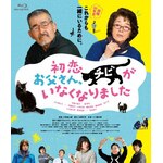 �����`��������A�`�r�����Ȃ��Ȃ�܂��� Blu-ray|�{�ܐ�b�q|TCBD-0887