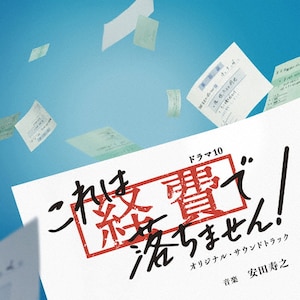 NHK h}10u͌oŗ܂!vIWiETEhgbN|cV|NGCS-1103