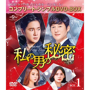 ̒j̔閧 BOX1<Rv[gEVvDVD]BOX5,000~V[Y>yԌ萶Yz|\E`EB|GNBF-5398