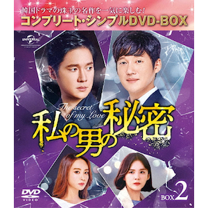 ̒j̔閧 BOX2<Rv[gEVvDVD]BOX5,000~V[Y>yԌ萶Yz|\E`EB|GNBF-5399