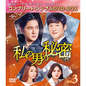 ̒j̔閧 BOX3<Rv[gEVvDVD]BOX5,000~V[Y>yԌ萶Yz|\E`EB|GNBF-5400