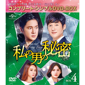 ̒j̔閧 BOX4<Rv[gEVvDVD]BOX5,000~V[Y>yԌ萶Yz|\E`EB|GNBF-5401