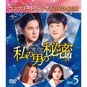 ̒j̔閧 BOX5<Rv[gEVvDVD]BOX5,000~V[Y>yԌ萶Yz|\E`EB|GNBF-5402