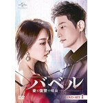 �o�x���`���ƕ��Q�̗����` DVD-SET1|�p�N�E�V�t|GNBF-5394
