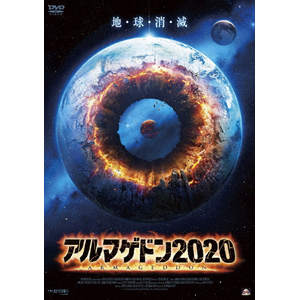 A}Qh2020|PCgEg\|ALBSD-2442