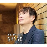 �N����肽��|SHIGE|EJM-032