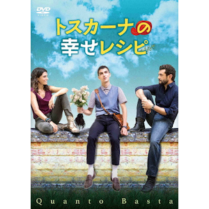 トスカーナの幸せレシピ [DVD] Amazon.co.jp: トスカーナの幸せレシピ [DVD] : ヴィニーチョ