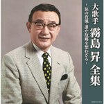 (�����)��̎� �������`���̖镗�E�N���̋���z�킴��|������|COCP-41170/1