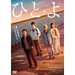 �ЂƂ� DVD�ʏ��|������|ASBY-6179