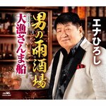 �j�̉J����|�G�i�Ђ낵|CRCN-2860