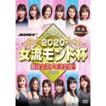 �����v�����[�O 2020���������h�t ��������&������|����|FMDS-5350