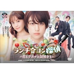 �����`���R���T�� �`���ƃO�����Ɠ�����Ɓ` DVD-BOX|�R�{����|YRBN-91397/9