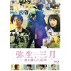 �퐶�A�O�� Blu-ray  �g��,���c��