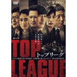 �A���h���}W �g�b�v���[�O DVD-BOX|�ʎR�S��|TCED-5182