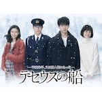 �e�Z�E�X�̑D DVD-BOX|�|�����^|TCED-5083
