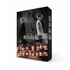 �f��u�M���~��-PRINCE OF LEGEND-�vDVD ���ؔ�  ���_����,�Њ����