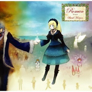Roman(Re:Master Production)  Sound Horizon