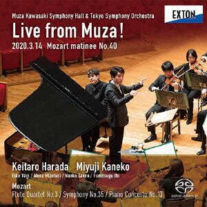 LIVE from MUZA!《モーツァルト・マチネ第40回》|原田慶太楼,金子三勇士,東京交響楽団|OVCL-00727