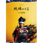 ��̓h���} �i�ق����� ���S�� ���W DVD BOX|���J�씎��|NSDX-24595
