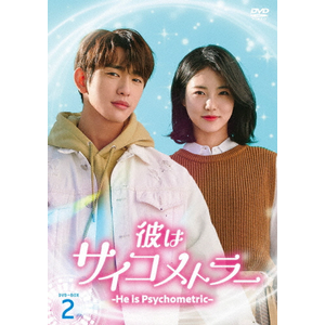 ނ̓TCRg[ -He is Psychometric- DVD-BOX2|Wj|HPBR-992