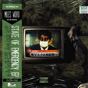 STATE OF EMERGENCY EP|MILES WORD|DLIP-0063