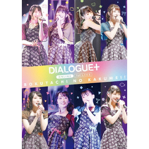DIALOGUE+ 1st LIVEuڂ̂߂!ICvLIVE Blu-ray|DIALOGUE+|PCXP-50789