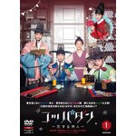 �R�b�p�_���`�����钇�l�` DVD-BOX1|�L���E�~���W�F|PCBG-61893
